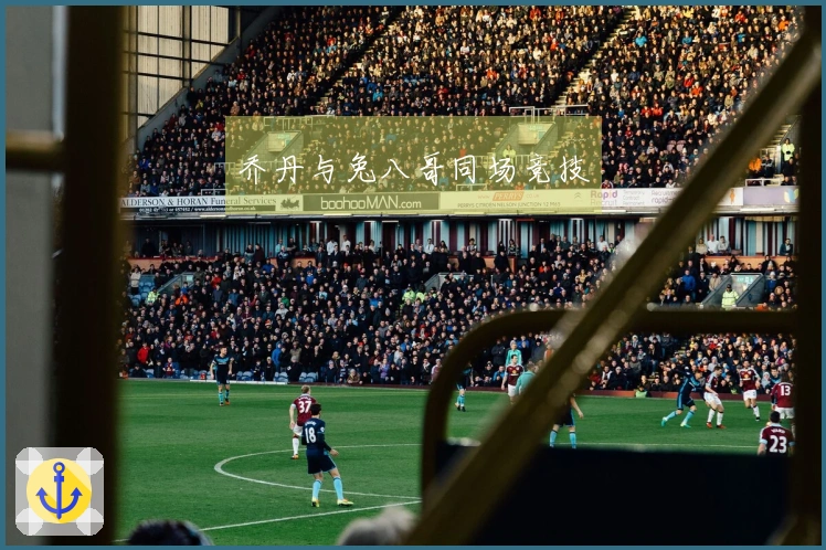 乔丹与兔八哥同场竞技