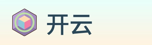 开云 logo